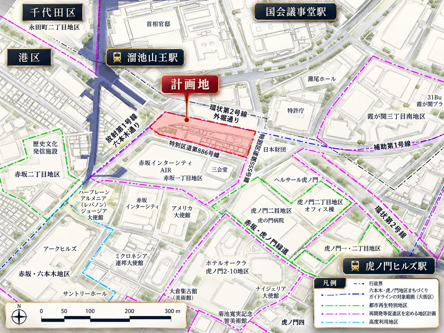 赤坂溜池地区再開発で溜池山王はどう変わる?2033年完成予定の再開発を徹底解説の参考画像