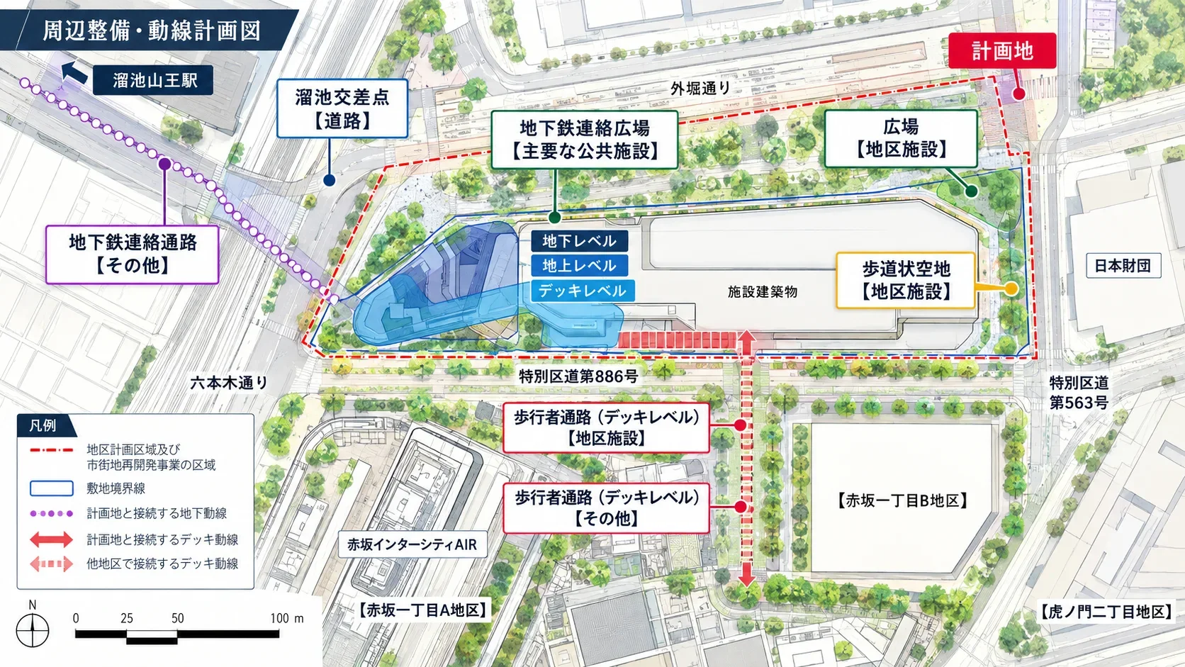 赤坂溜池地区再開発で溜池山王はどう変わる?2033年完成予定の再開発を徹底解説の参考画像